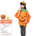 Trang phục Halloween quần áo bí ngô cho trẻ em và người lớn bộ đồ bí ngô mẫu giáo biểu diễn múa trang phục hóa trang cha mẹ và con cái 