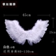 Серебряные шелковые крылья белая труба