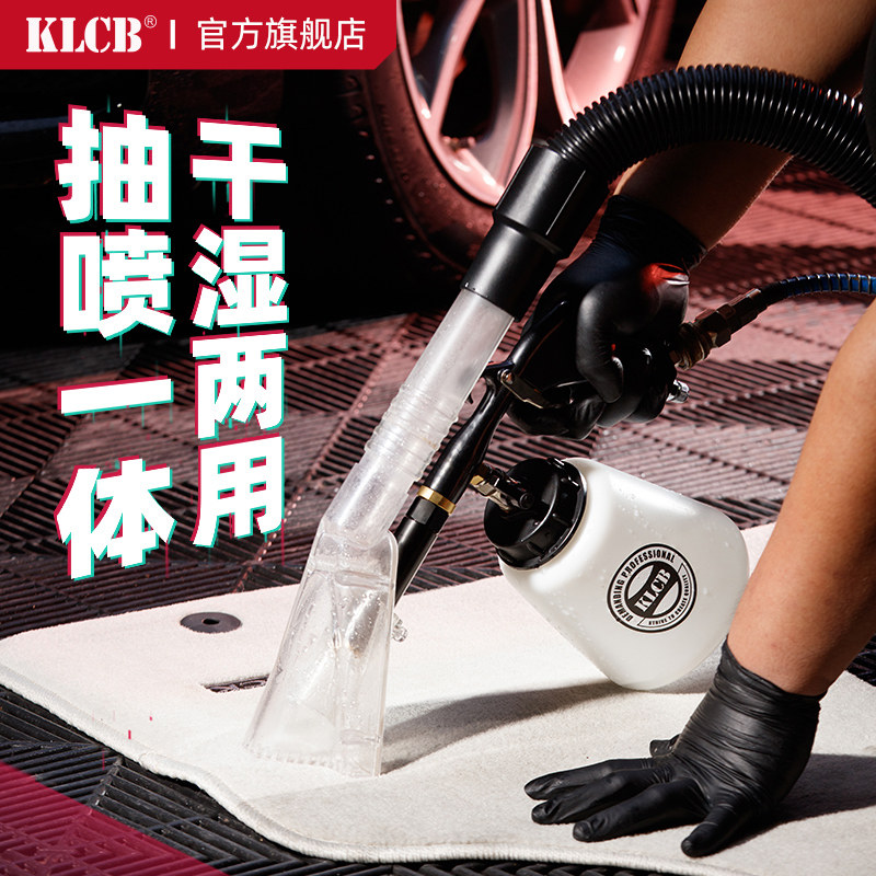 Nội thất KLCB Cury Tornado, Súng làm sạch khí nén, súng nước, súng làm sạch máy hút bụi súng thổi khí nén súng hút bụi khí nén