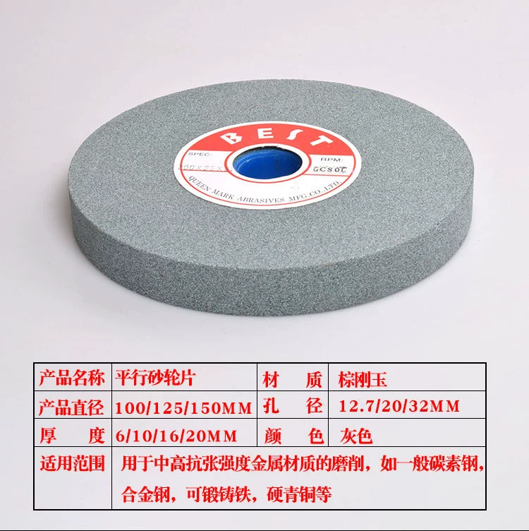 200mm để bàn máy xay máy xay phẳng đá mài đĩa mài chrome nâu trắng corundum xanh silicon Carbide phẳng đá mài đá mài hợp kim Đá mài