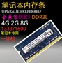 miếng dán bàn phím tiếng hàn Bộ nhớ, v.v., 2G 8G, 4GB.4G DDR3/DDR3L 1333/1600.Bộ nhớ máy tính xách tay thế hệ thứ ba miếng dán màn hình máy tính chống nhìn trộm