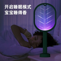 Электрическая мухобойка от комаров с зарядкой, средство от комаров домашнего использования, москитная лампа, литиевые батарейки, 2 в 1