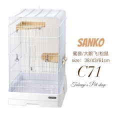 Клетка 日本进口三晃sanko蜜袋鼯笼子龙猫笼子抽屉宠物笼好清理打扫包邮