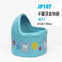 JP107 Blue