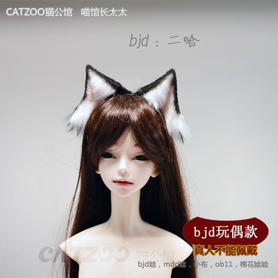 taobao agent Beast Ear Bjd Dog Ear Wolf Ear Fox Lar Lymark Low Simulation Olita headdress Meng Animal Ear Meow Museum