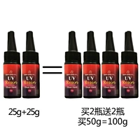 Новая формула жесткий клей 50 грамм, чтобы купить один, получи один, получи один бесплатно