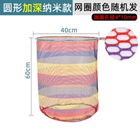 60 углубляйте сетку круглого диаметра 40