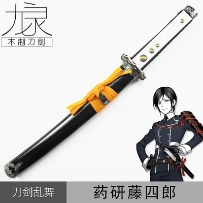 taobao agent Sword, weapon, props, equipment, cosplay