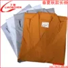 Товары от yangliujin888