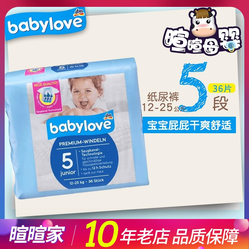 Tã lót babylove bản địa của Đức 5 phân khúc 12-25 kg 36 miếng - Tã / quần Lala / tã giấy