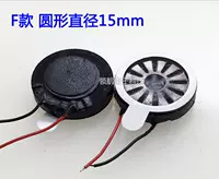 15mm, 3.5mm