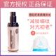 Korea Defei Astaxanthin Repair Moisturizing Toner Emulsion Niacinamide Anti-sugar Anti-sugar Anti-sugar Official Flagship Store nước hoa hồng hoa cúc