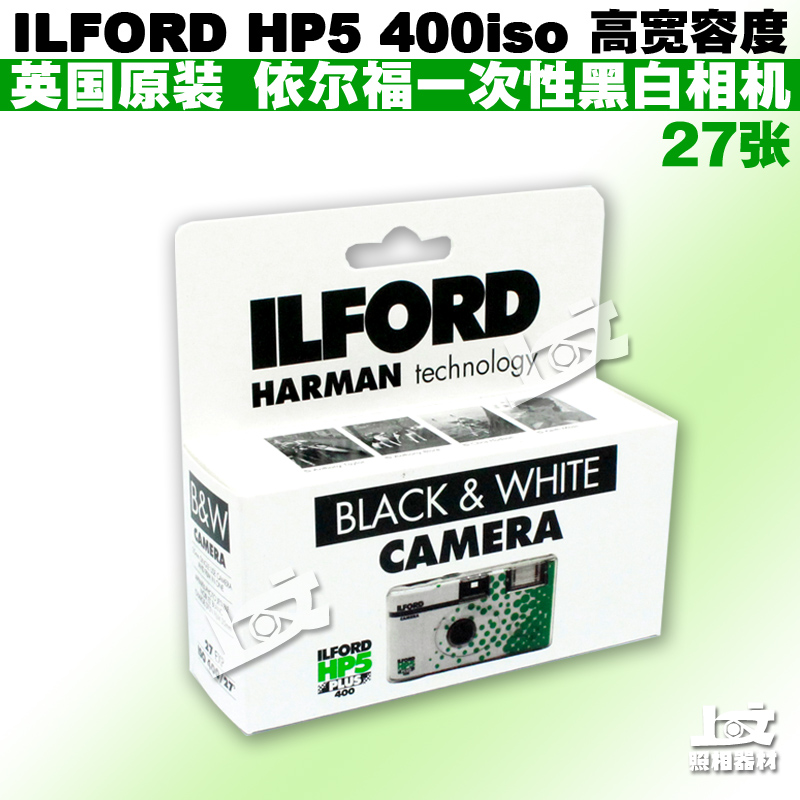  ũ     ELFORD HP5  ȸ ī޶ 27 ISO400