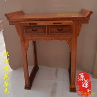 [Xiao yaoxuan] Африканский хюанглуал твердый дерево прямой стопы для таблицы таблицы притока стола, специальное предложение крыльца Qiao Terrace Case Special