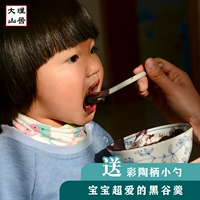 Долина Dali Mountain Black Valley Black Bean Mulberry Black Sesame черный арахис черный рис черный рис -кросс -ерлин