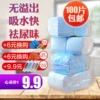 Товары от 哈迪宠物店