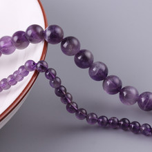 Природный фиолетовый кристалл лаванда шарик шарик браслет буддийский шарик diy аксессуары полуфабрикаты кристалл