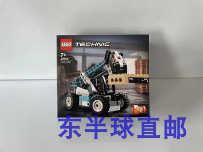 Lego Lego 42133 Vilkasiz yuk mashinasi 42147 Samosval 42148 Shirin qor 40586 Harakatlanuvchi mashinalar