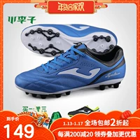 Xiao Lizi: truy cập joma chính hãng dành cho người lớn mùa hè cỏ nhân tạo mới AG móng tay ngắn nhập cảnh giày bóng đá nam giày đá bóng nike chính hãng