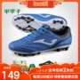 Xiao Lizi: truy cập joma chính hãng dành cho người lớn mùa hè cỏ nhân tạo mới AG móng tay ngắn nhập cảnh giày bóng đá nam giày đá bóng nike chính hãng