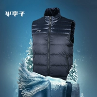 Xiao Lizi: truy cập chính hãng lót Li Ning bóng đá ngoài trời thể thao xuống áo khoác ấm áo gi lê AMRM013-3 áo lông vũ dáng dài