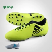 Ít mận: truy cập chính hãng adidas adidas X 17.4 cỏ nhân tạo AG giày bóng đá nam S82398