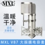 MXL V87 tụ màng lớn micro micro thu âm giọng nói - Nhạc cụ MIDI / Nhạc kỹ thuật số mic thu am
