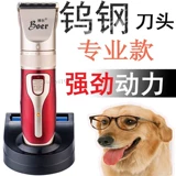 Профессиональные литиевые батарейки, машинка для стрижки волос, бритва, Вольфрамовая сталь, кот, домашний питомец