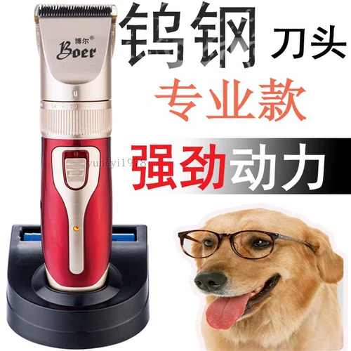 Профессиональные литиевые батарейки, машинка для стрижки волос, бритва, Вольфрамовая сталь, кот, домашний питомец