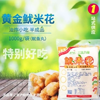 三统万福 Попкорн с золотым кальмаром 1кг рыбные шарики из кальмара жареные закуски по-тайваньски быстрозамороженные полуфабрикаты