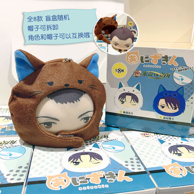 taobao agent There is a Japanese genuine new tennis prince Ice Emperor vs, Lihai animal steamed bun doll plush doll 2