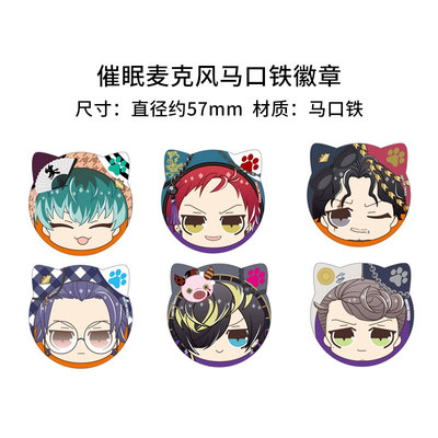taobao agent There is a Japanese genuine hypnotic microphone DRB cat ears and ears badge, 2 valley anime peripheral