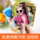 【Бесплатный альбом Grummone】 50 фотографий
