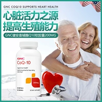 Американская версия оригинальной высокой концентрации COQ10 Jiananxi GNC Coenzyme Q10 Soft Capsule 200 мг60 Сердца сокровища