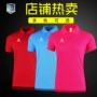 KELME Kalmei mùa hè nam giới và phụ nữ ve áo T-Shirt thể thao POLO áo sơ mi rắn màu thoáng khí và nhanh chóng làm khô Slim ngắn tay áo tùy chỉnh áo polo nữ form rộng