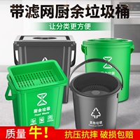 Портативное мусорное ведро, кухня с разделителями, сортировка, 10 литр, 20 литр