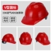 Mũ bảo hiểm công trường xây dựng Mũ công nhân xây dựng tiêu chuẩn quốc gia dày thoáng khí ABS Mũ bảo hiểm nam tùy chỉnh kỹ thuật mũ bảo vệ đầu 