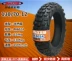 Maxxis 6024 lốp địa hình lốp dứa 120 130 70 12 inch MSX vịt khỉ khỉ đầu chó lốp BWS Lốp xe máy