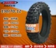 lốp xe máy chống đinh Maxxis 6024 lốp địa hình lốp dứa 120 130 70 12 inch MSX vịt khỉ khỉ đầu chó lốp BWS lốp xe máy trung quốc