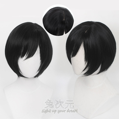taobao agent You Fei cosplay wig FF7 reset yuffie kisaragi fake outer scalp bangs