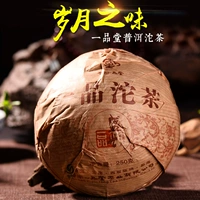 В 2007 году чай Юньнан Ипинтанг Шенгши