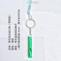 Алюминиевый сплав с железной цепью 3