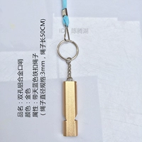 Два -дыры алюминиевый свисток золото с неба -голубой веревкой