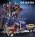 Wei chính hãng sẽ biến đổi đồ chơi King Kong 5 Optimus op cột Mô hình robot Hornet Xe con - Gundam / Mech Model / Robot / Transformers đồ chơi gundam giá rẻ Gundam / Mech Model / Robot / Transformers