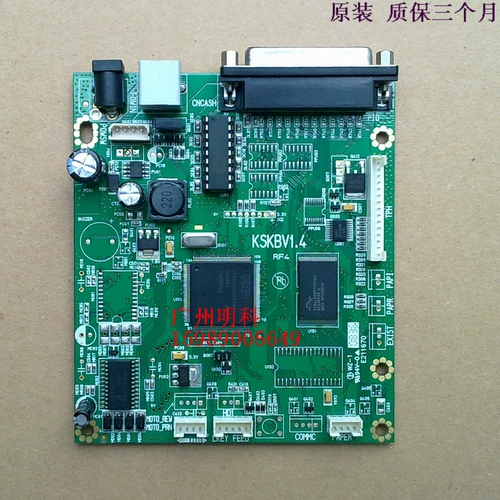 Beiyang BTP-R356II R356II термическая фотопринтер Материнская плата Материнская плата управляющая плата последовательная плата