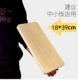 Популярная 39 Long*18 широкая отдельная панель 1 штука