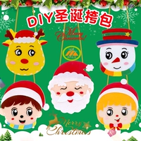 Детский набор материалов для детского сада, сумка, ткань, «сделай сам», подарок на день рождения