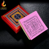 Сигаретная бумага табака поставляет шесть табака Dao King Kong, чтобы увидеть, что тибетская этническая поставка Огненная и бумажная бумага составляет около 280 штук