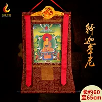Шакьямуни Будда Тхангка Тибетская тибетская гостиная декоративная картина Шакьямуни Будда Статуя Тэнгка висящая картина Длина 60 см.