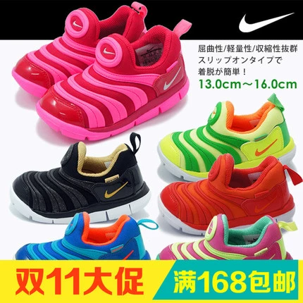 Nike, японские кроссовки подходит для мужчин и женщин, (в наличии на складе)